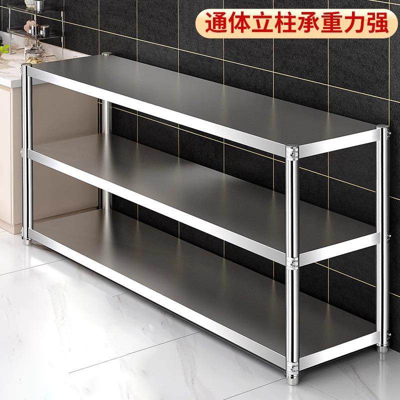 商用厨房置物架不锈钢架子货架多层落地式小型菜架子炊事设备,淘宝优惠券,粉丝福利购,淘宝优惠卷