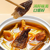 菌小福松茸羊肚菌汤包70g