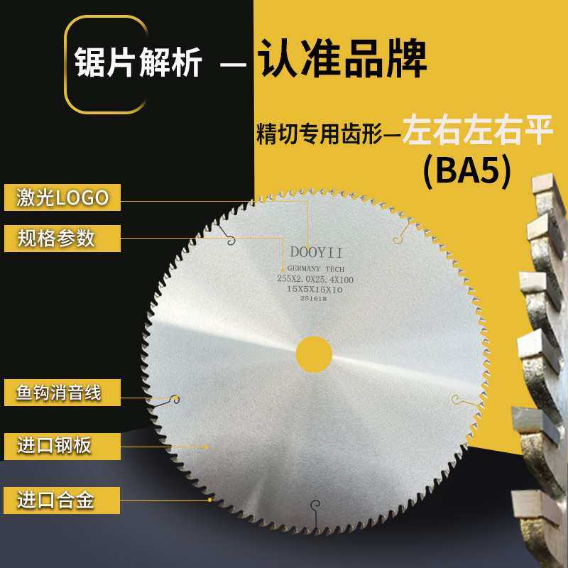 切实木发泡相框进口硬质合金锯片锯木线条竹木10寸12寸木工圆锯片,淘宝优惠券,粉丝福利购,淘宝优惠卷