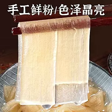 小龙坎火锅川粉100g*4[5元优惠券]-寻折猪
