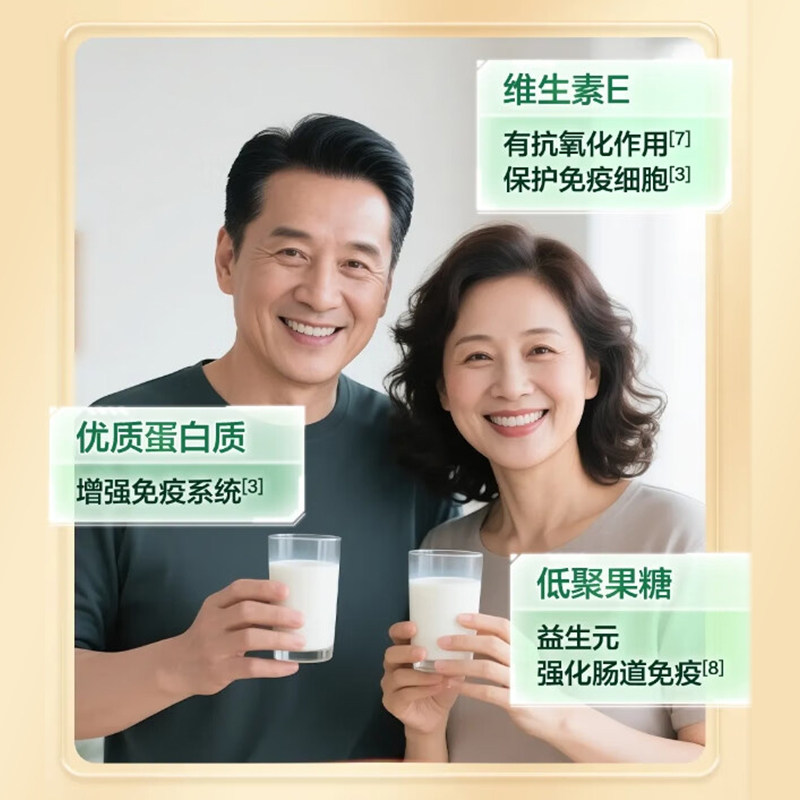 汤臣倍健钙维生素E蛋白粉增强免疫力老年成人营养品药房同款520g,淘宝优惠券,粉丝福利购,淘宝优惠卷