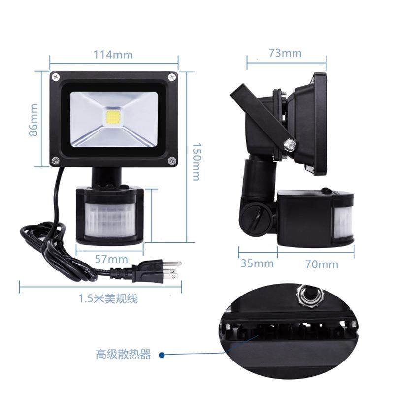 供应10w感应投光灯户外庭院led走廊过道楼道车库10w感应灯,淘宝优惠券,粉丝福利购,淘宝优惠卷