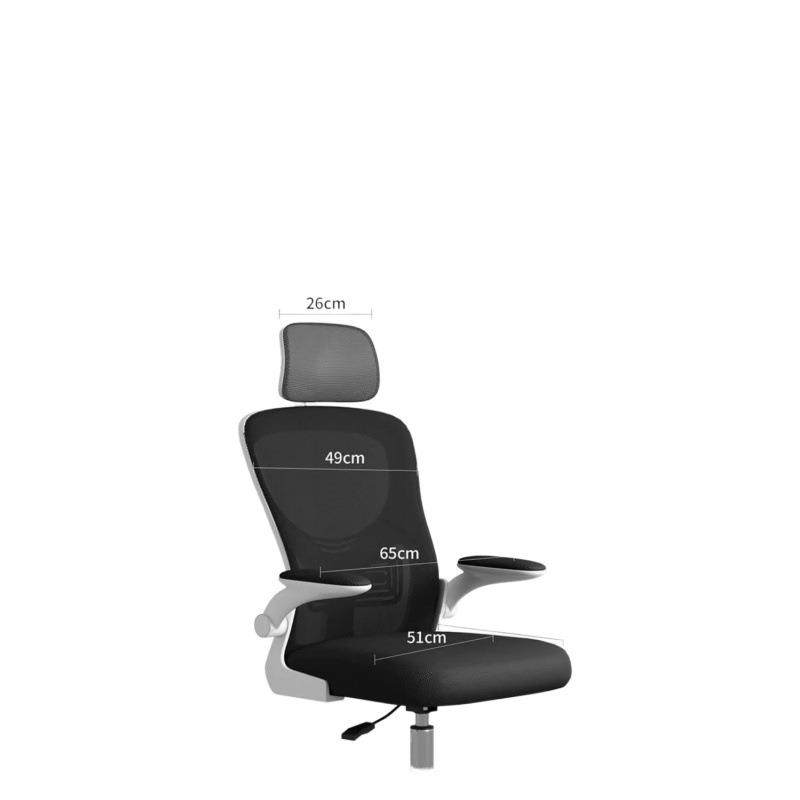 电脑椅舒适久坐家用办公椅职员宿舍电竞座椅人体工学学习椅书桌椅,淘宝优惠券,粉丝福利购,淘宝优惠卷