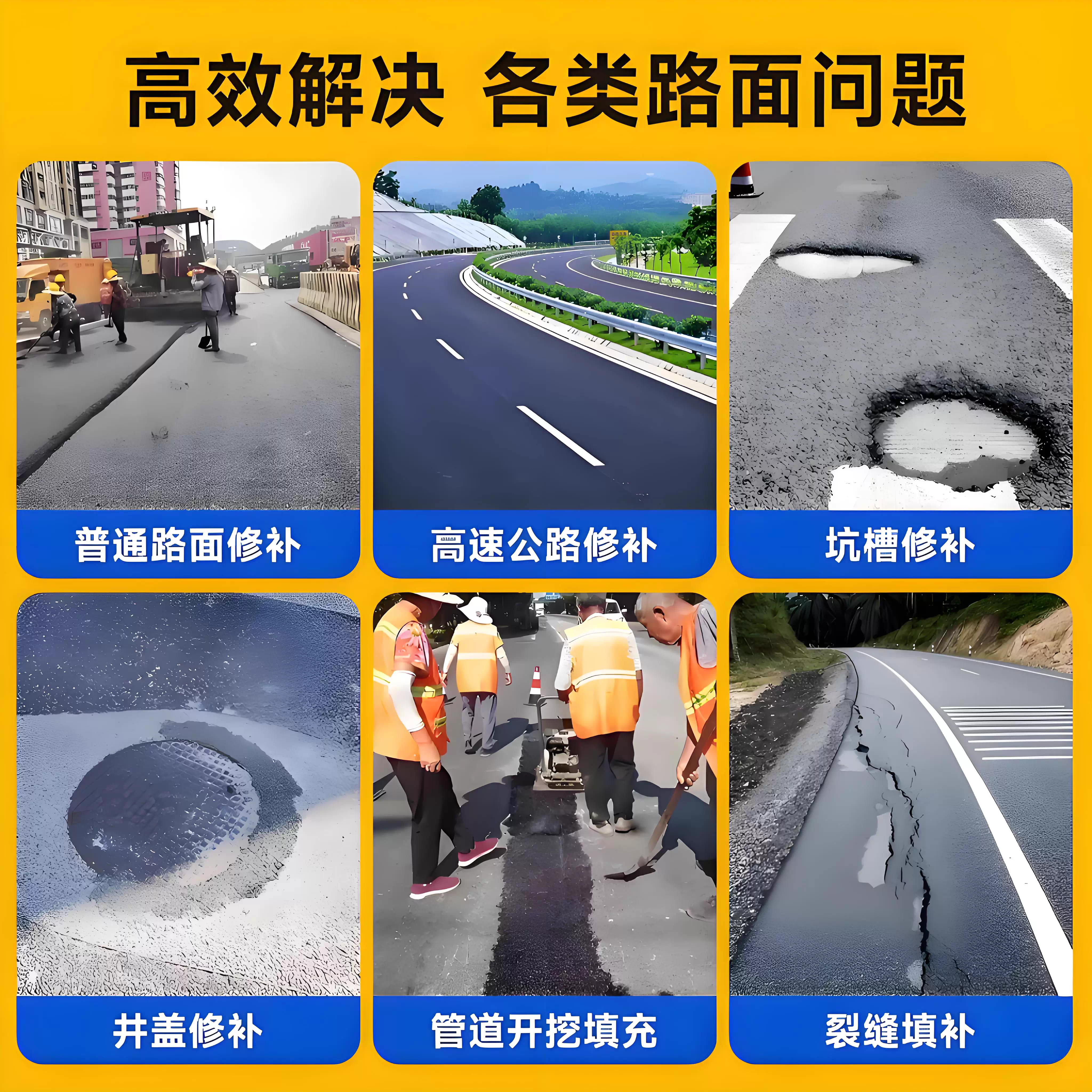 沥青冷补料25kg袋装沥青路面修补料小颗粒沥青柏油铺路混合料厂家,淘宝优惠券,粉丝福利购,淘宝优惠卷