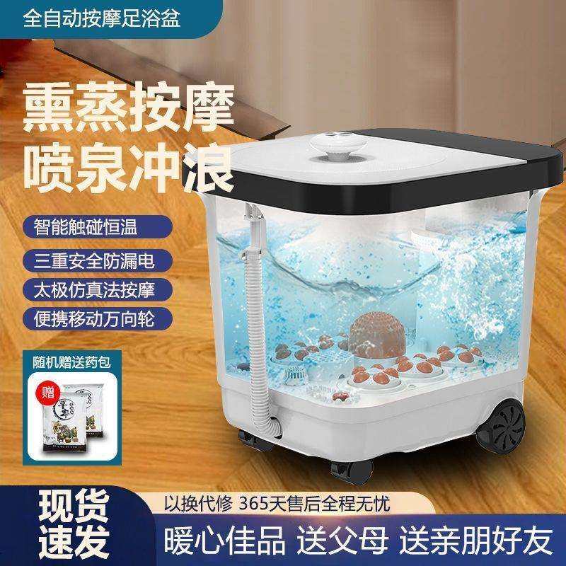 全自动按摩脚盆电动泡脚按摩桶足浴智能家用小腿高深恒温养生浴盆,淘宝优惠券,粉丝福利购,淘宝优惠卷