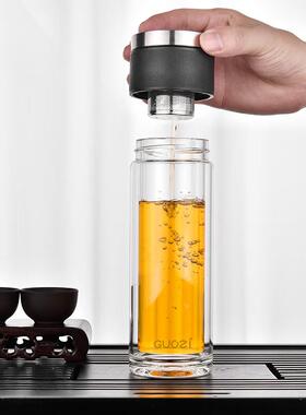 果兹商务双层玻璃保温杯350mlGZ-S59办公杯茶水分离杯