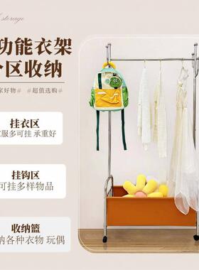 不锈钢衣帽架落地式卧室挂衣架可移动加粗晾衣杆收纳筐置物架结实