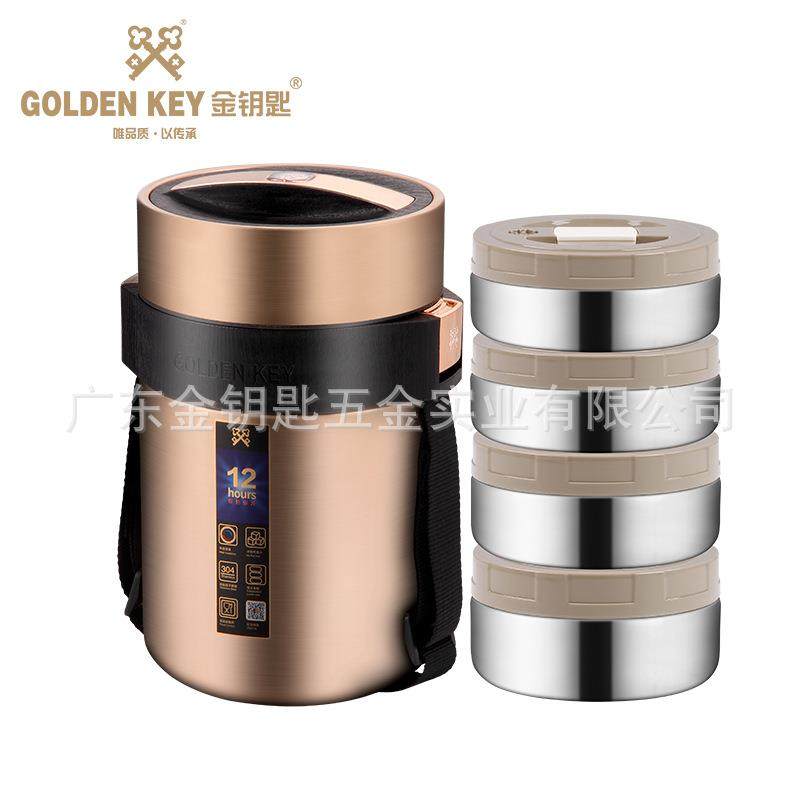 金钥匙304不锈钢真空保温饭盒提锅便携上班族便当盒12小时保温,淘宝优惠券,粉丝福利购,淘宝优惠卷
