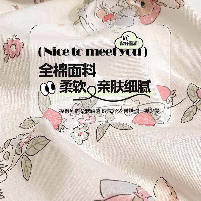 学生纯棉印花三件套宿舍上下铺组合被芯被褥枕芯六件套床单四件套,淘宝优惠券,粉丝福利购,淘宝优惠卷