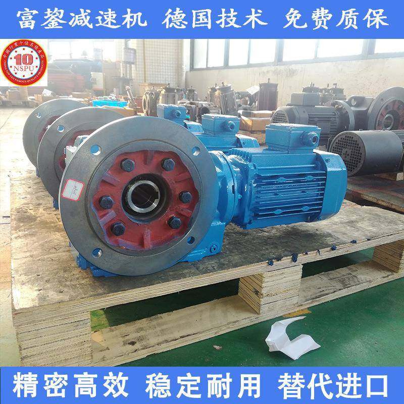 富鋆K系列减速机伞齿轮减速机KAF直角减速机减速齿轮箱变速箱,淘宝优惠券,粉丝福利购,淘宝优惠卷