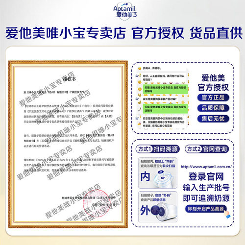 【叠淘金币优惠】爱他美卓傲1段婴儿配方奶粉0-6个月800g*5听装 - 图0