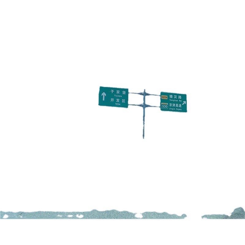 标志杆供应 交通标志牌路牌限高警示标志牌铝路牌交通指示牌 - 图3