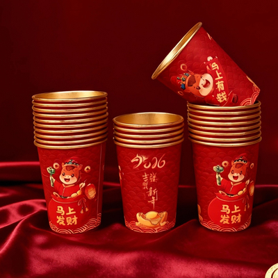 270ml一次性金箔纸杯100只加厚