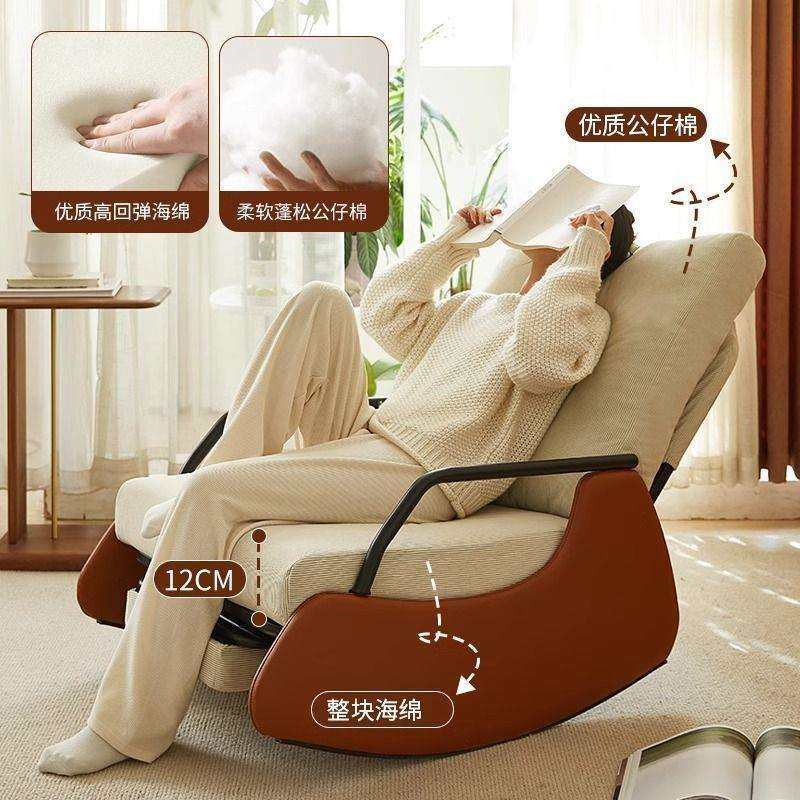 爆款懒人摇椅阳台休闲椅客厅家用懒人沙发摇摇椅老人久坐豪华躺椅,淘宝优惠券,粉丝福利购,淘宝优惠卷