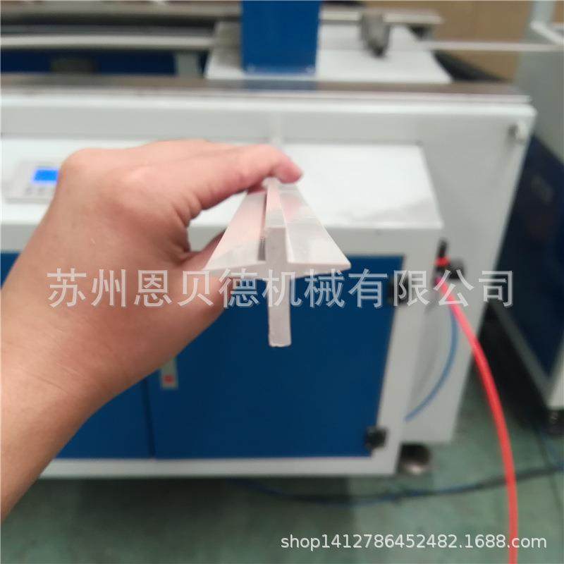 PVC ABS PC PE PP型材生产线 塑料型材挤出设备,淘宝优惠券,粉丝福利购,淘宝优惠卷