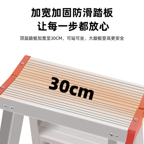 商超维修专用高款人字梯农村果园家用铝合金梯子加厚工程装修叉梯 - 图2