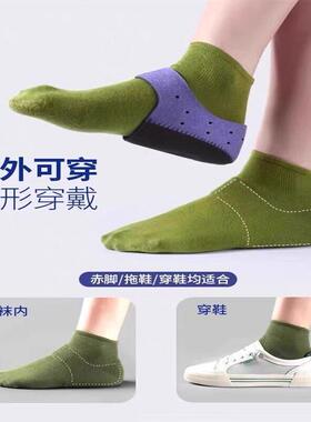 日本足跟痛足底筋膜炎骨刺脚后跟疼专用鞋垫弓垫支撑脚底矫正形器
