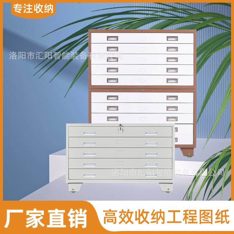 文件柜底图柜0号1号专用资料图纸存放收纳资料柜钢制厂家整套档案,淘宝优惠券,粉丝福利购,淘宝优惠卷