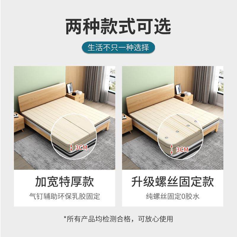 实木硬床板护腰松木整块加厚可折叠床垫加硬排骨架床板垫片3cm厚,淘宝优惠券,粉丝福利购,淘宝优惠卷