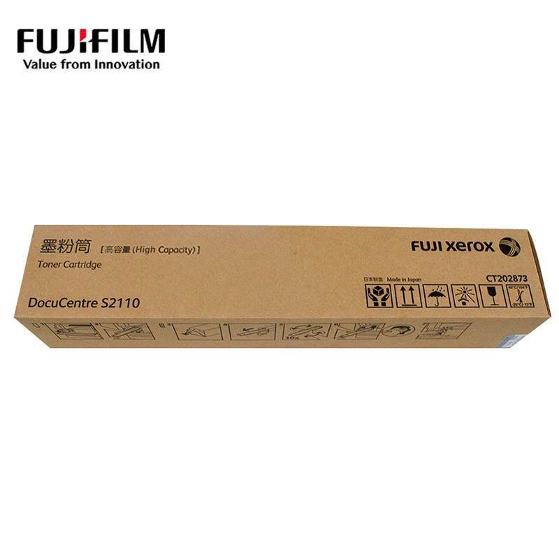 原装富士施乐2110粉盒S2110NDA墨粉CT202873粉盒高容量富士胶片,淘宝优惠券,粉丝福利购,淘宝优惠卷