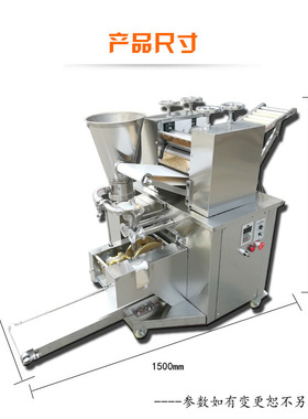 新款150型仿手工饺子机全自动包合式水饺机速冻厂家商用饺子机