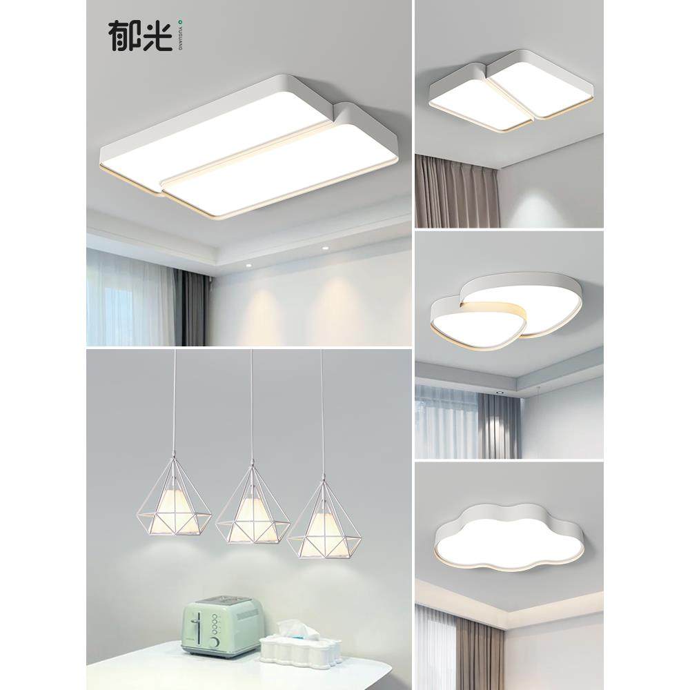 客厅灯2025年新款网红吸顶灯现代简约全屋灯具套餐组合,淘宝优惠券,粉丝福利购,淘宝优惠卷