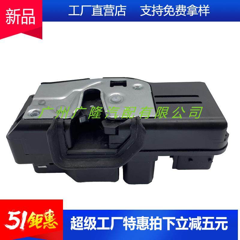 工厂前左门锁执行器88956758适用于2005-2013雪佛兰科尔维特,淘宝优惠券,粉丝福利购,淘宝优惠卷