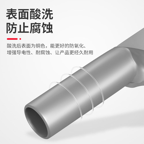 DT镀锡铜鼻子接线端子铜线耳16/25/35/70/95/120/185/240/300平方 - 图3