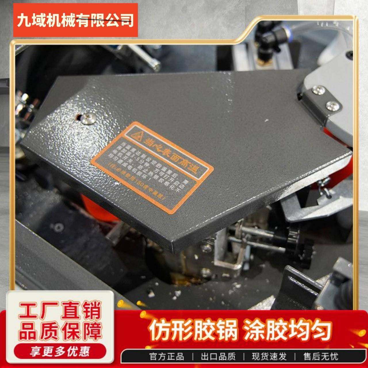 185斜直边JY-001封边机木工家装4度家小装全型自动免拉手一5体机,淘宝优惠券,粉丝福利购,淘宝优惠卷