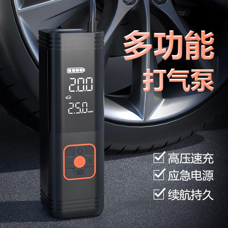 跨速境新款车载便打携914式气泵智能气机多功能高高压充气充宝 - 图1