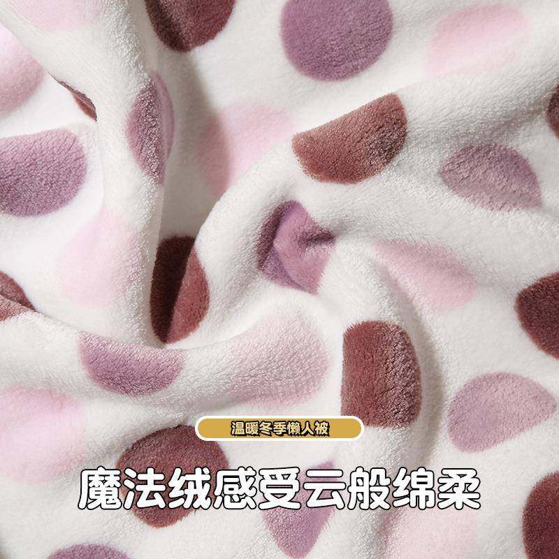 202一5多功能懒人抱被可穿抱枕枕被子用懒人被040加厚车用二两合,淘宝优惠券,粉丝福利购,淘宝优惠卷