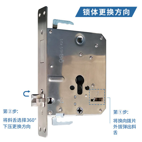 王力指纹锁体两档防盗门6568  33*210替换智能锁专用双快双活锁体 - 图0