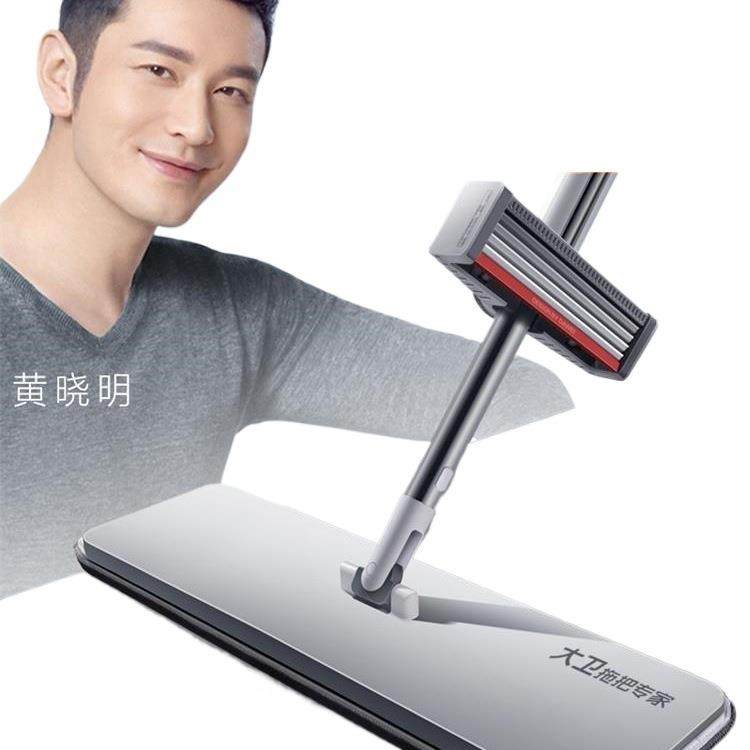 板拖2把家用懒人一平拖025296新款手免洗拖地拖布干湿两用净,淘宝优惠券,粉丝福利购,淘宝优惠卷