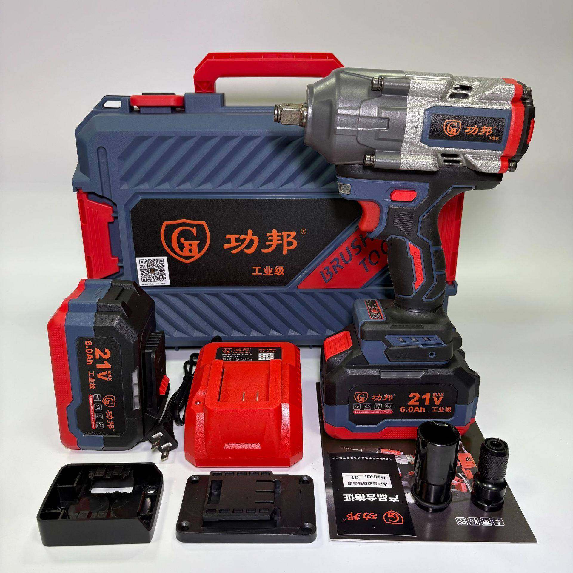 功手邦锂)电刷冲击电动扳(NPG订货编无号033快充2000电芯,淘宝优惠券,粉丝福利购,淘宝优惠卷