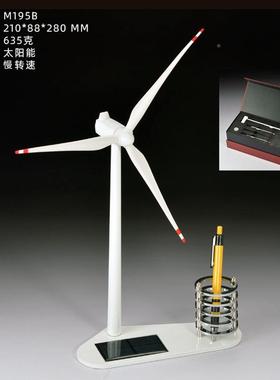 M083C电厂家太阳能风车风办力发模型摆新奇创意拼装金属大小号公