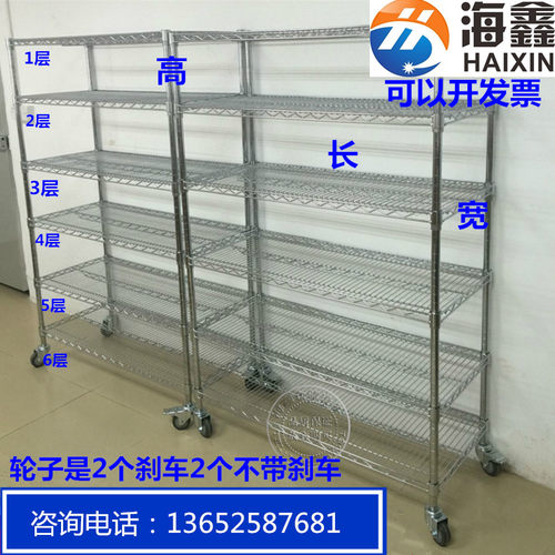 镀铬线网架车间周转车六层物料车带轮电商物流园仓库拣选配货推车 - 图2