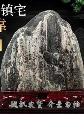 正宗泰山石敢当天然原石摆件室内外补缺角化路冲家用客厅靠山石头
