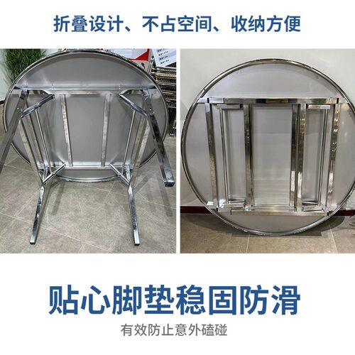 1~1.5米不锈钢圆桌可折叠桌子圆形家用餐桌3D彩色带转盘大小户形 - 图2