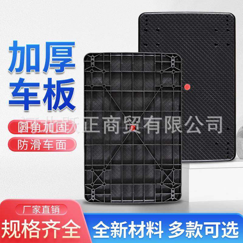 9060小推车板7243乌龟车板家用拉货搬运平板车车板快递拉货车车板,淘宝优惠券,粉丝福利购,淘宝优惠卷