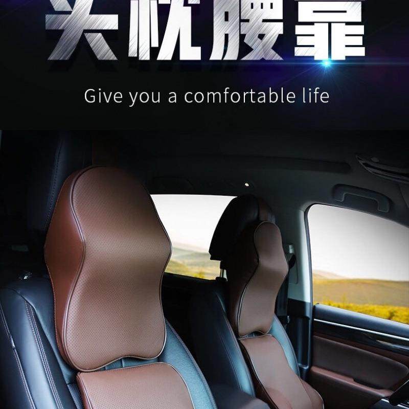 汽车头枕护颈枕靠枕车用枕头车载头枕颈枕四季车内用品记忆棉腰靠,淘宝优惠券,粉丝福利购,淘宝优惠卷