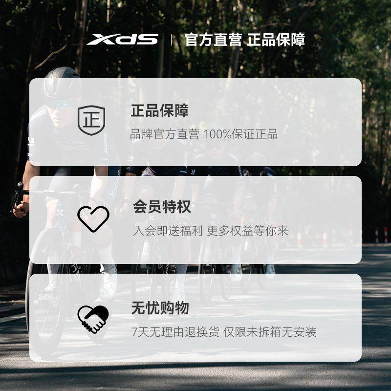 xds喜德盛自行车锁防盗山地车密码锁折叠锁钢缆锁骑行装备配件,淘宝优惠券,粉丝福利购,淘宝优惠卷