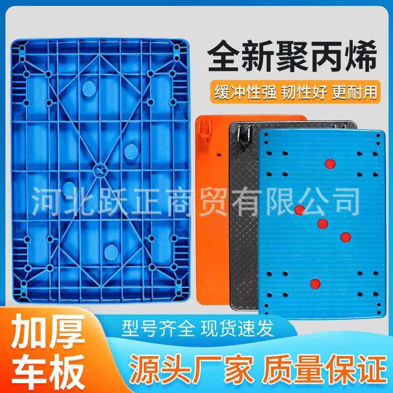 9060小推车板7243乌龟车板家用拉货搬运平板车车板快递拉货车车板,淘宝优惠券,粉丝福利购,淘宝优惠卷