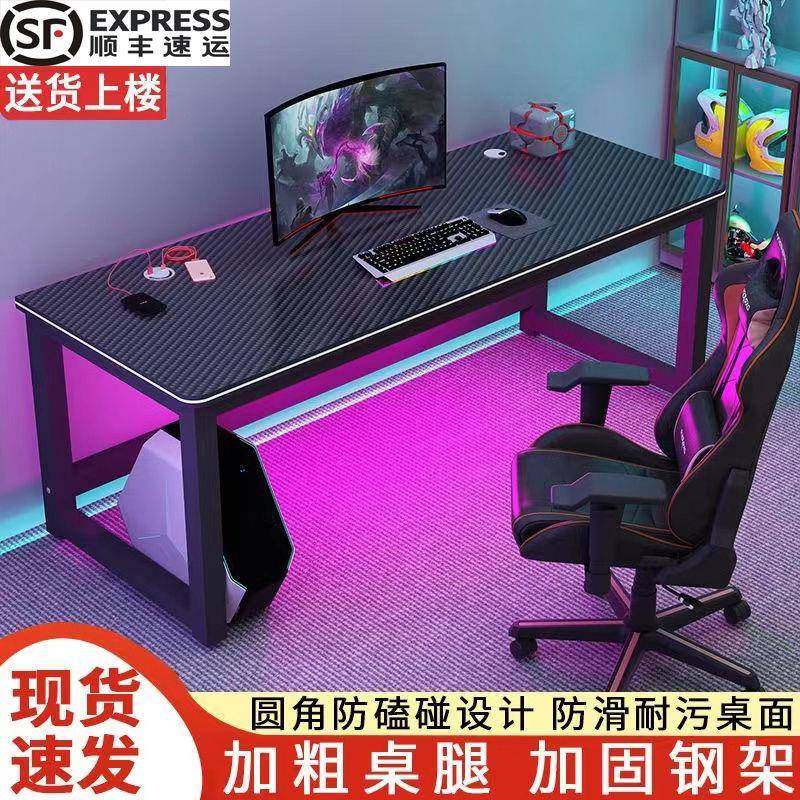 双人电竞桌简约双人台式游戏桌卧室办公桌写字台网红简易电脑桌,淘宝优惠券,粉丝福利购,淘宝优惠卷