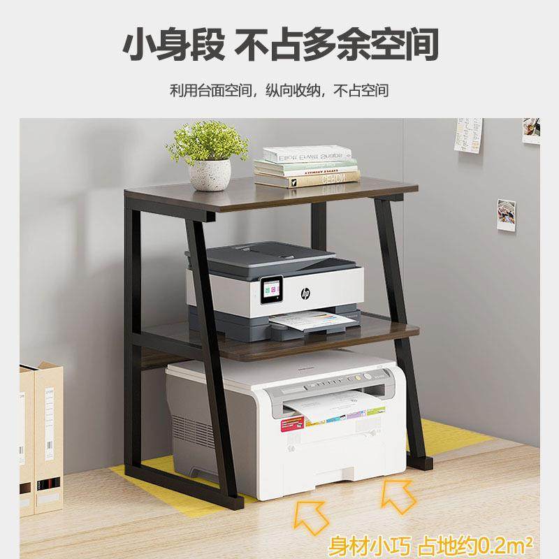 小型打印机置物架办公室桌面双层复印机架多功能桌上主机收纳架子,淘宝优惠券,粉丝福利购,淘宝优惠卷