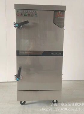 厂家销售单双门蒸箱蒸米饭馒头蒸车蒸商用家用不锈钢多功能蒸柜