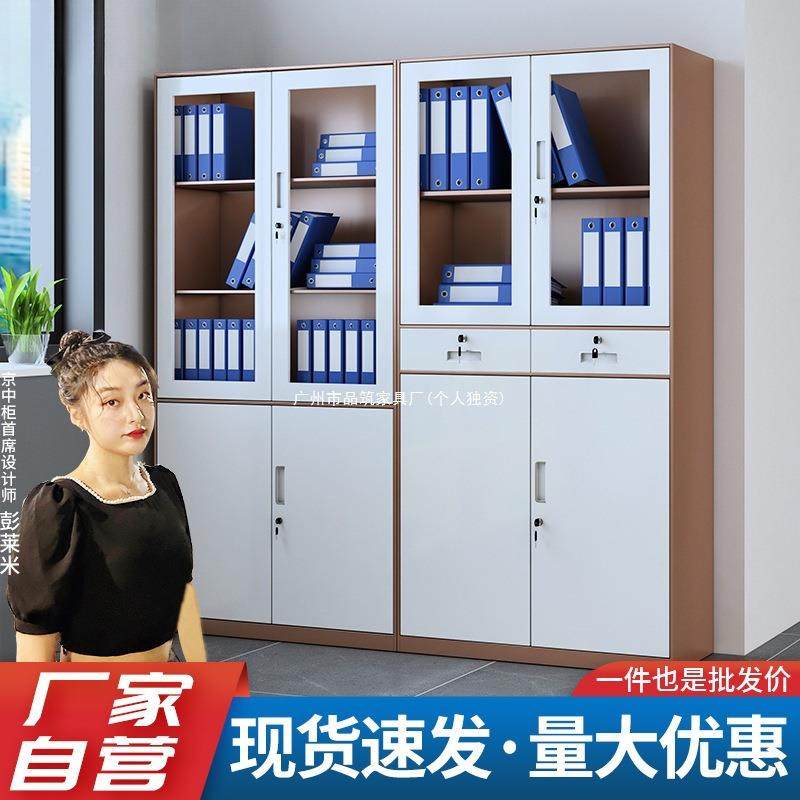 拆装ZG-czwjg文件件企柜窄边办公室铁皮矮柜存业单位财务室文收纳,淘宝优惠券,粉丝福利购,淘宝优惠卷