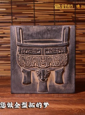 全形拓青铜器拓版拓板拓片模具模板传拓制作工具材料套装君子九思