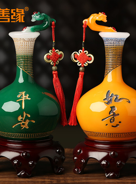 吉善缘 酒柜装饰品摆件 家用电视柜客厅玄关如意花瓶新居礼品0572