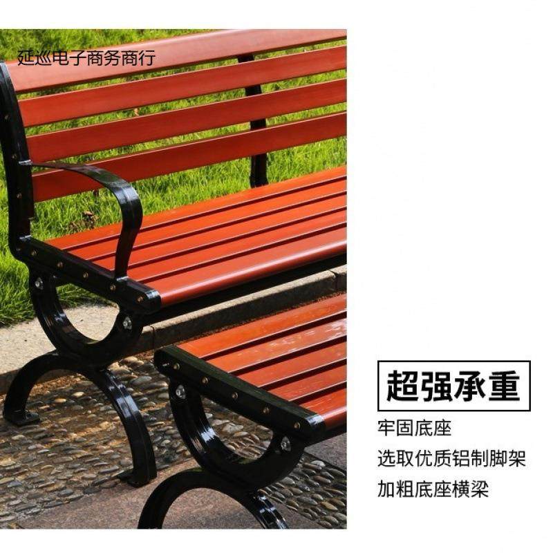 公园椅户外休闲QLI实座木椅子长塑木公共椅艺长条凳园林庭院凳铁,淘宝优惠券,粉丝福利购,淘宝优惠卷