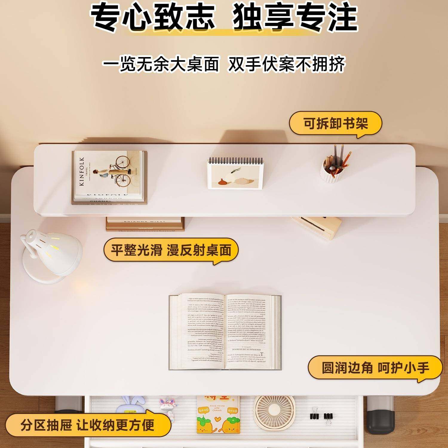 2学025新儿童985桌小学生书桌升降写字桌家习用课桌椅简易桌款子,淘宝优惠券,粉丝福利购,淘宝优惠卷